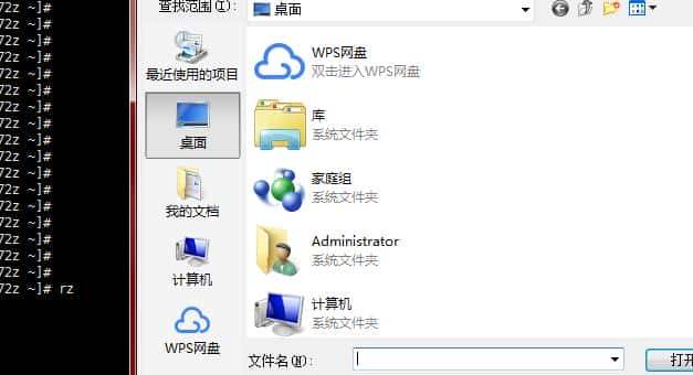 日常开发中Linux好用且简单实用的命令