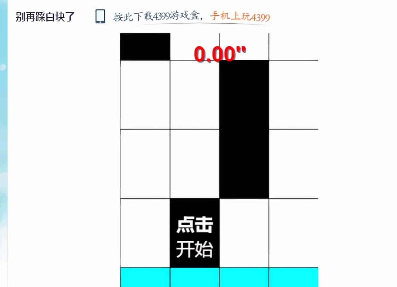 说我菜？那好，我用Python制作电脑与手机游戏脚本来赢你