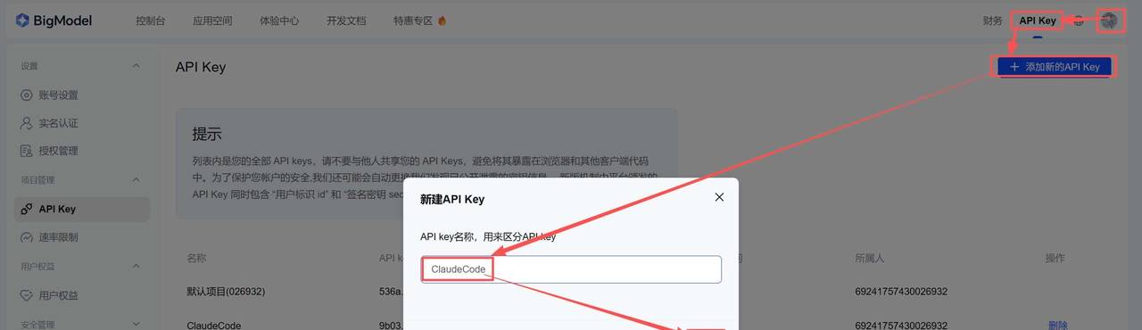 Codex切换国产模型deepseekV3.2|glm4.6|kimiK2