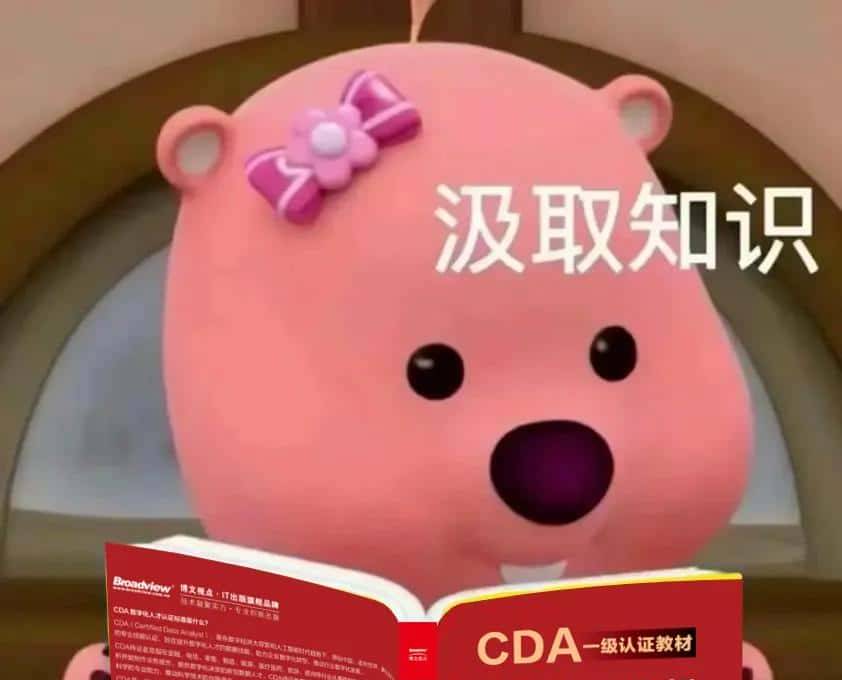 人力资源经理岗位职场必备技能清单