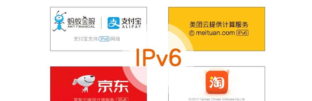 IPv6如何逐步取代IPv4