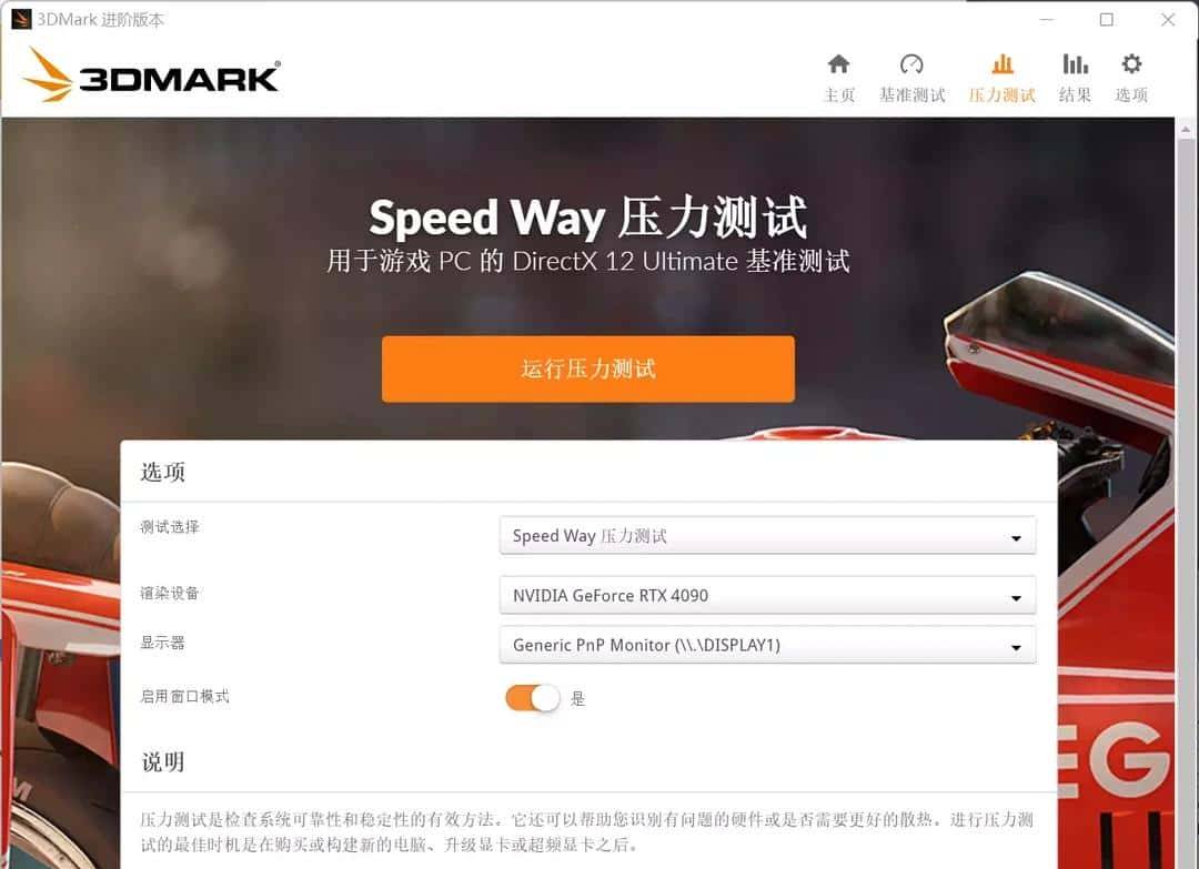 必恩威 GeForce RTX4090 24GB XLR8 Gaming VERTO EPIC-X ARGB OC显卡评测