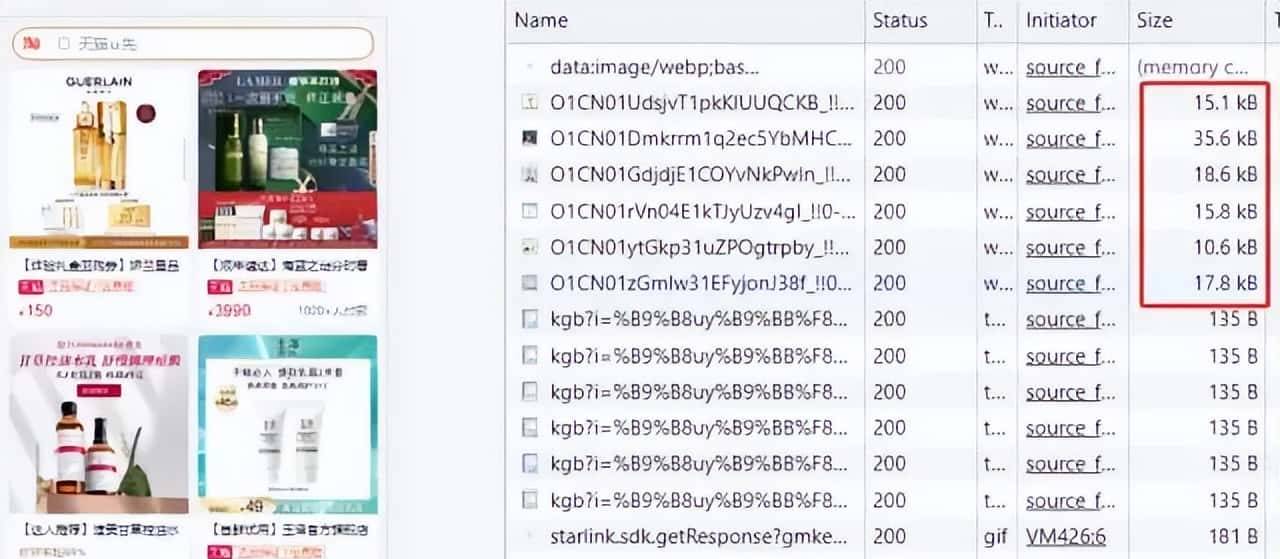 面试遇到 性能优化 必答的 9 个点，加分！