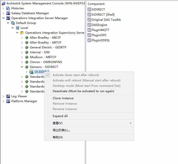 1.2Wonderware Intouch系统平台与西门子PLC通讯