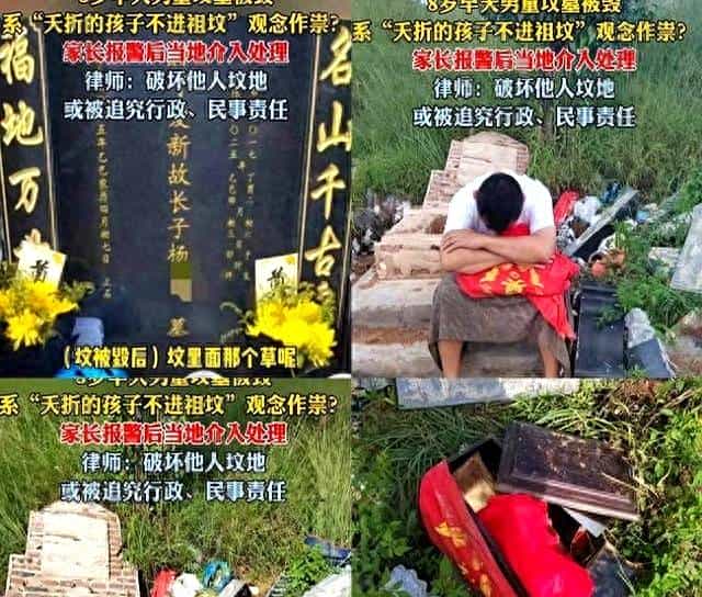 寒心!大理男童坟被挖,只因距自家祖坟仅几米,警方出手