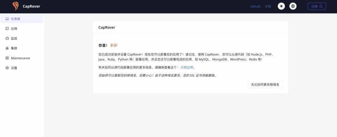 【Nginx】8个免费开源 Nginx 管理系统,轻松管理 Nginx 站点配置