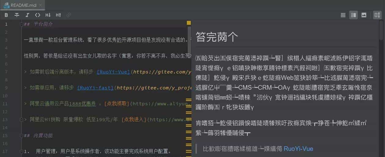 idea 无法预览markdown(md)文件显示空白或者显示乱码的解决办法