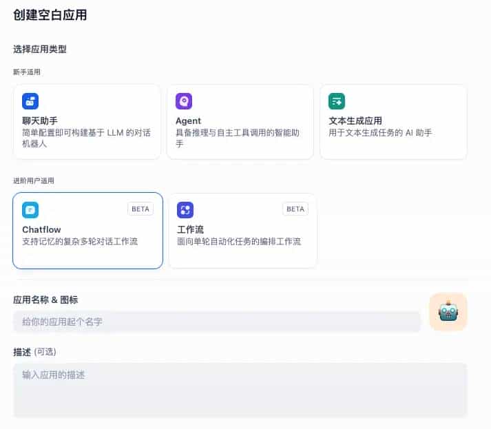 Dify-实现多模态回复(文字+图片)