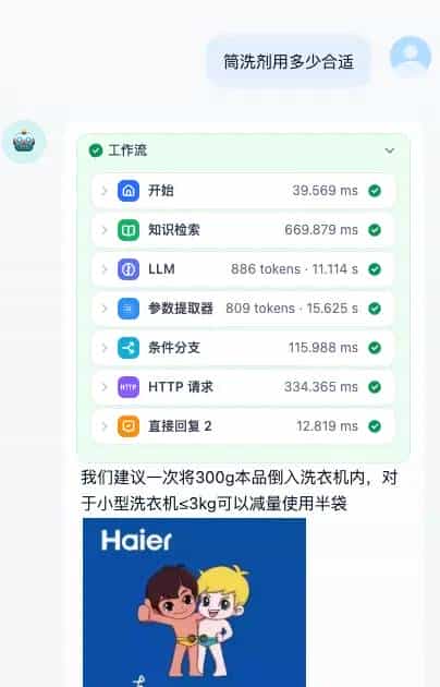 Dify-实现多模态回复(文字+图片)