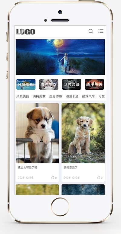 pbootcms模板响应式相册图片网站模板 图片壁纸类网站源码下载 - 鹿快