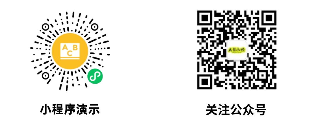 【嘟嘟早教卡】 小程序源码分享带后台管理 - 鹿快