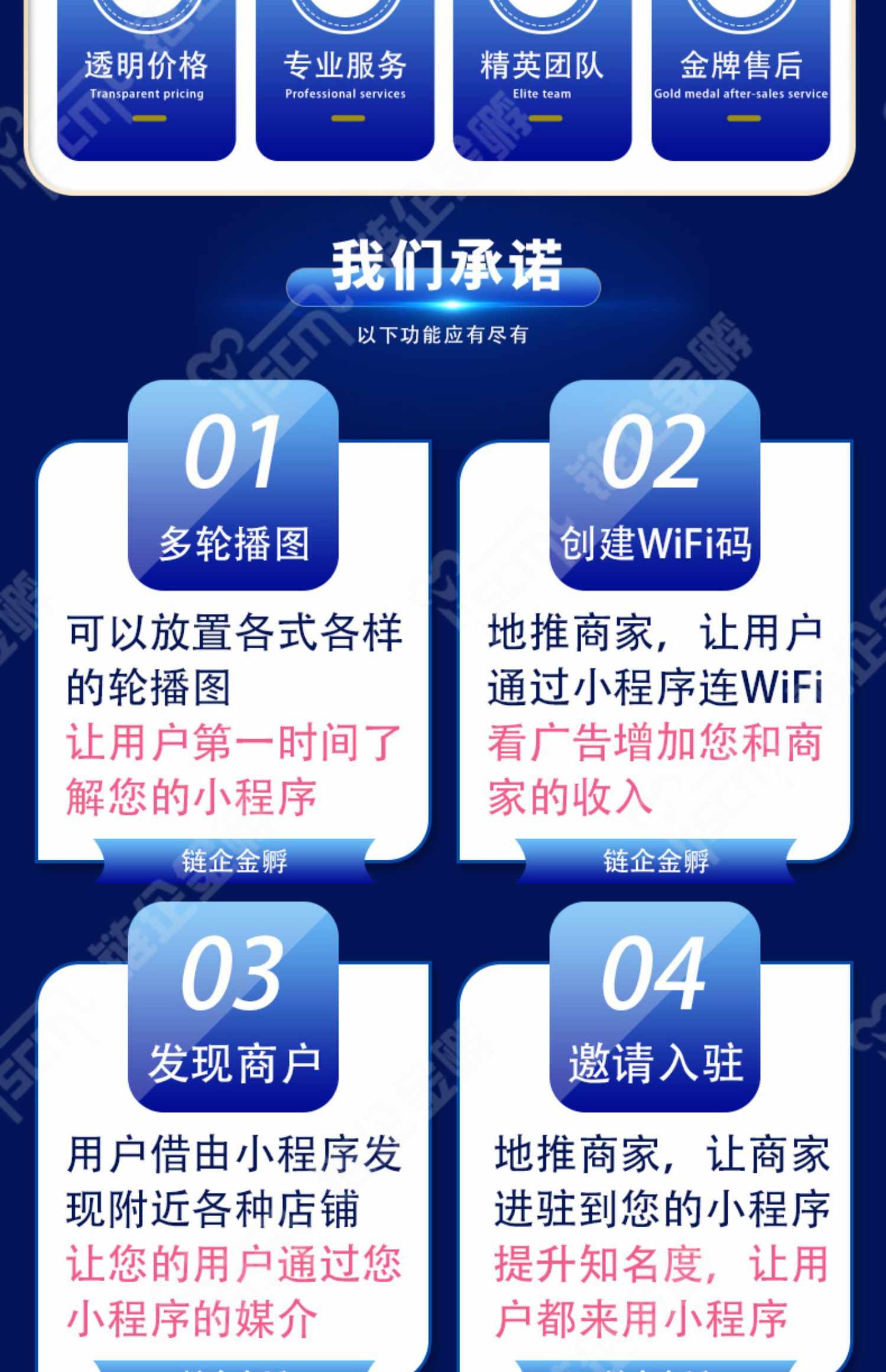 wifi大师共享wifi小程序源码搭建开通扫码链接赚钱流量主二维码贴