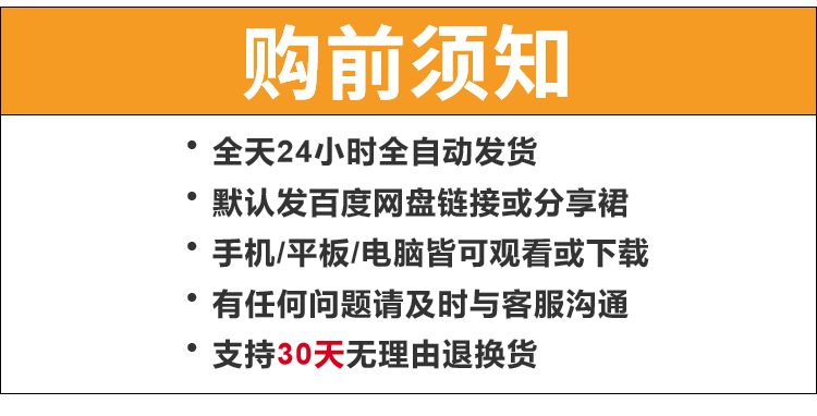 Modbus视频教程通讯通信协议源码串口开发工控零基础自学培训资料
