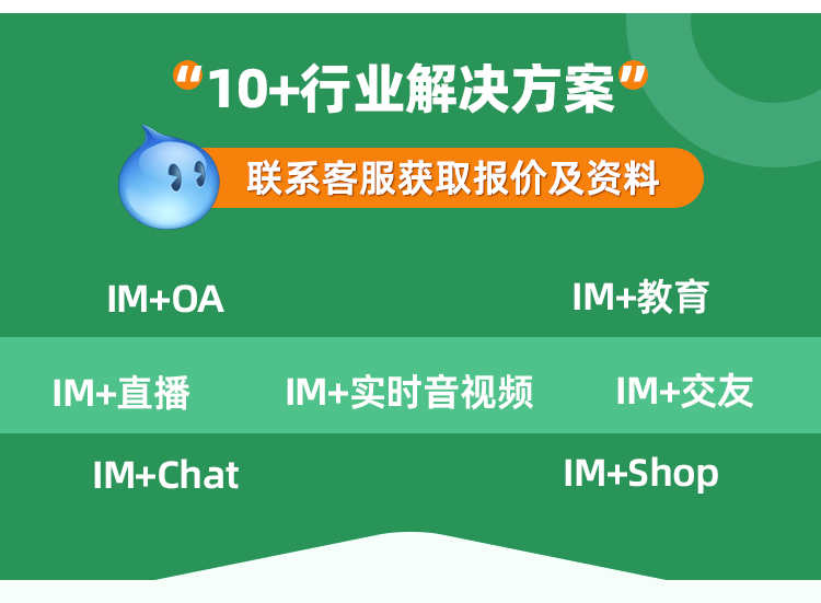 im即时通讯app机器人自动赔付万人群各种红包玩法单群控 源码搭建