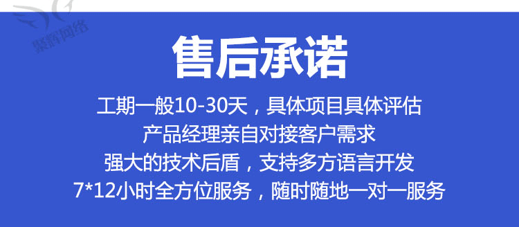 共享充电宝线k歌无人售货机酒店管家换电柜小程序app系统开发源码