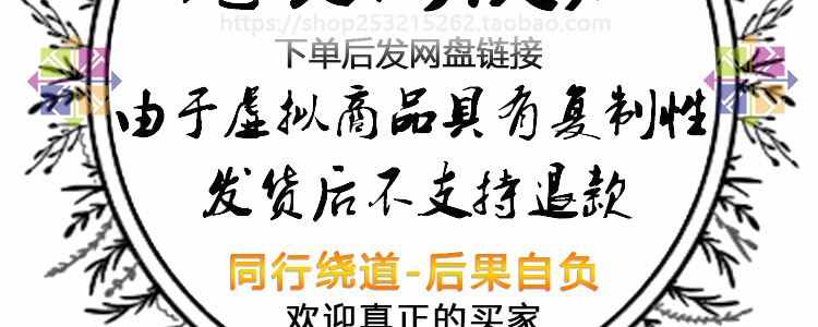 Cocos Creator项目开发视频教程大合集赠送108G教程和900套源码