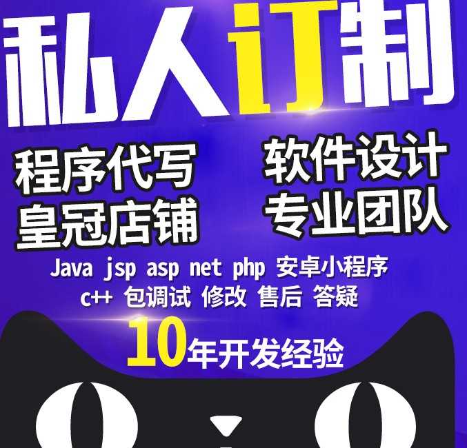 springboot简单图书馆管理系统java书店书籍借阅管理jsp源码mysql