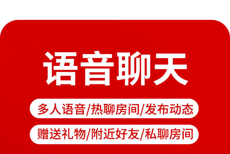 一对一直播 礼物打赏视频交友付费视频砸蛋系统 源码搭建售源码