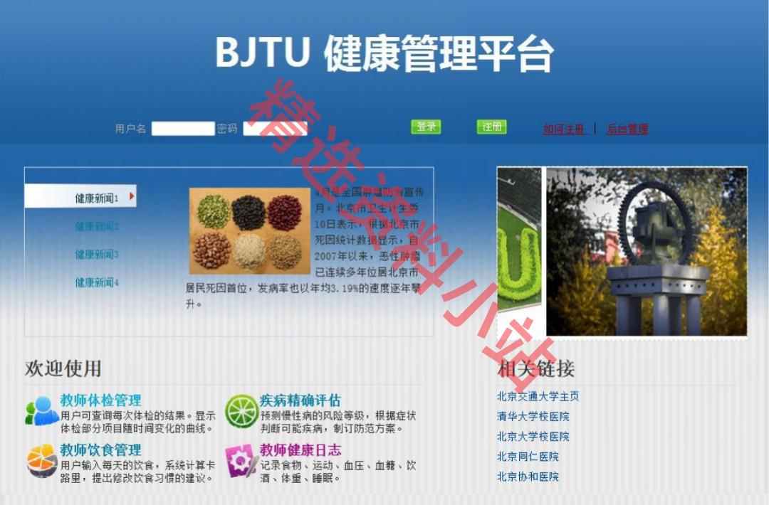 50套java源代码 ssm web项目源码 swing代码 java管理系统源代码
