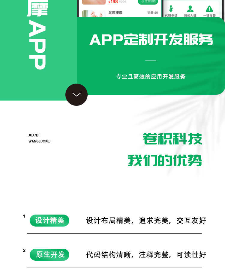 上门预约系统APP小程序软件源码开发同城生活家政服务往约 东郊