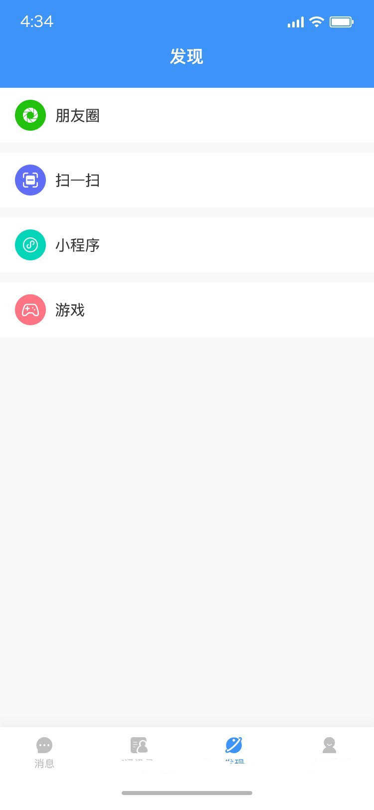 即时通讯app红包转账万人群聊群控机器人自动赔付查流水源码搭建