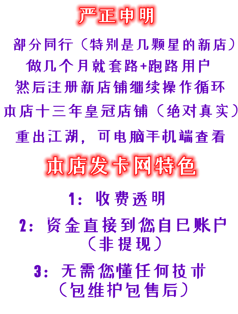 个人发卡网搭建自动发卡平台虚拟商品卡密商城自动发货系统源码 - 鹿快
