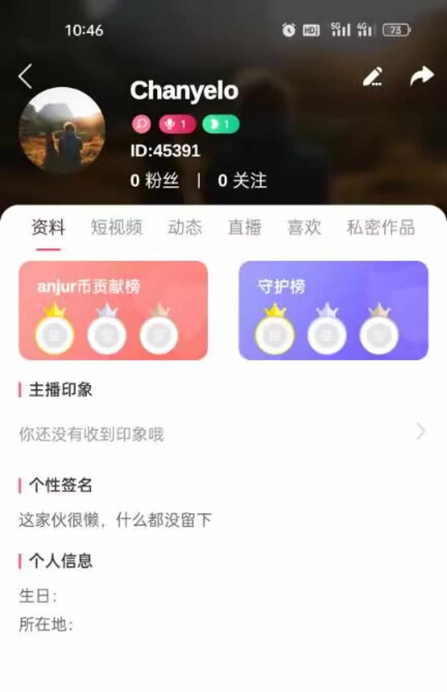 抖音app开发 短视频直播商城带货系统 连麦pk 礼物打赏  源码搭建