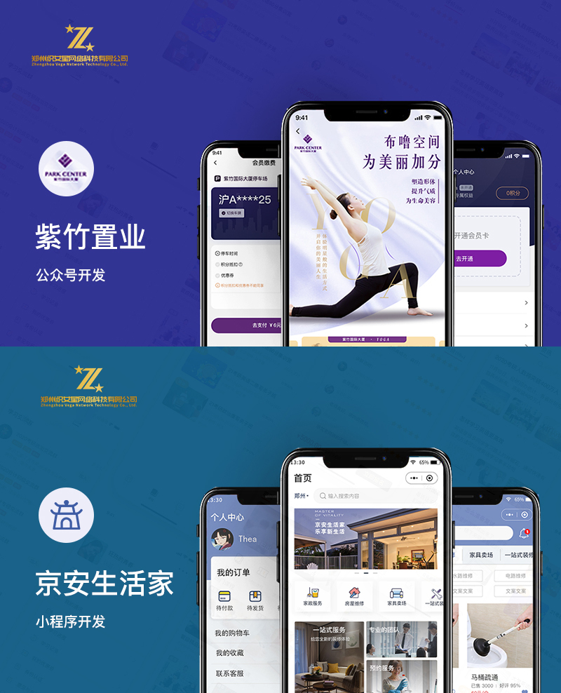 同城按摩app开发预约上门服务软件往约东郊到家足浴系统源码搭建
