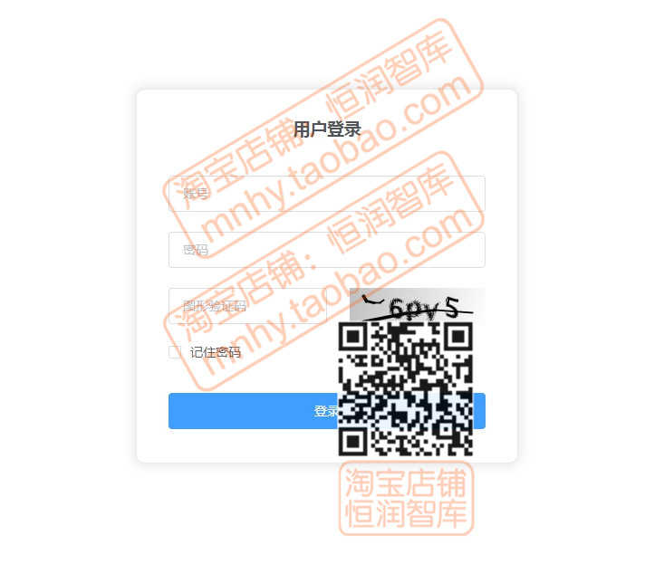 vue element UI后台管理系统源码源代码程序设计后端平台项目编程