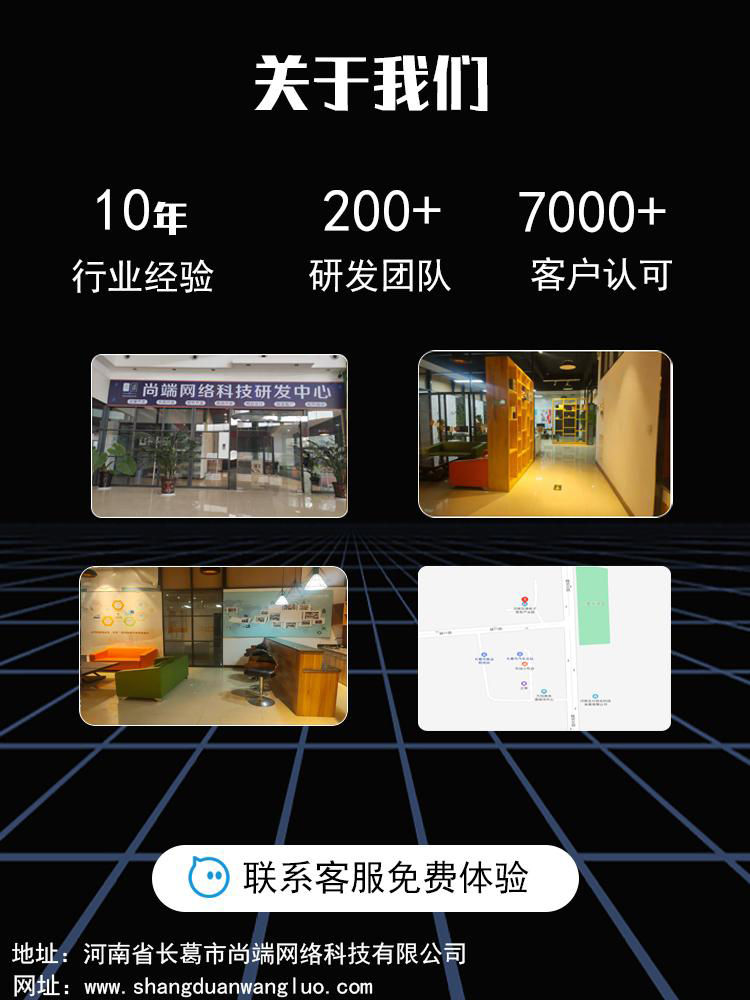 im即时通讯app音视频通话万人群聊群控自带商城 源码搭建 售源码