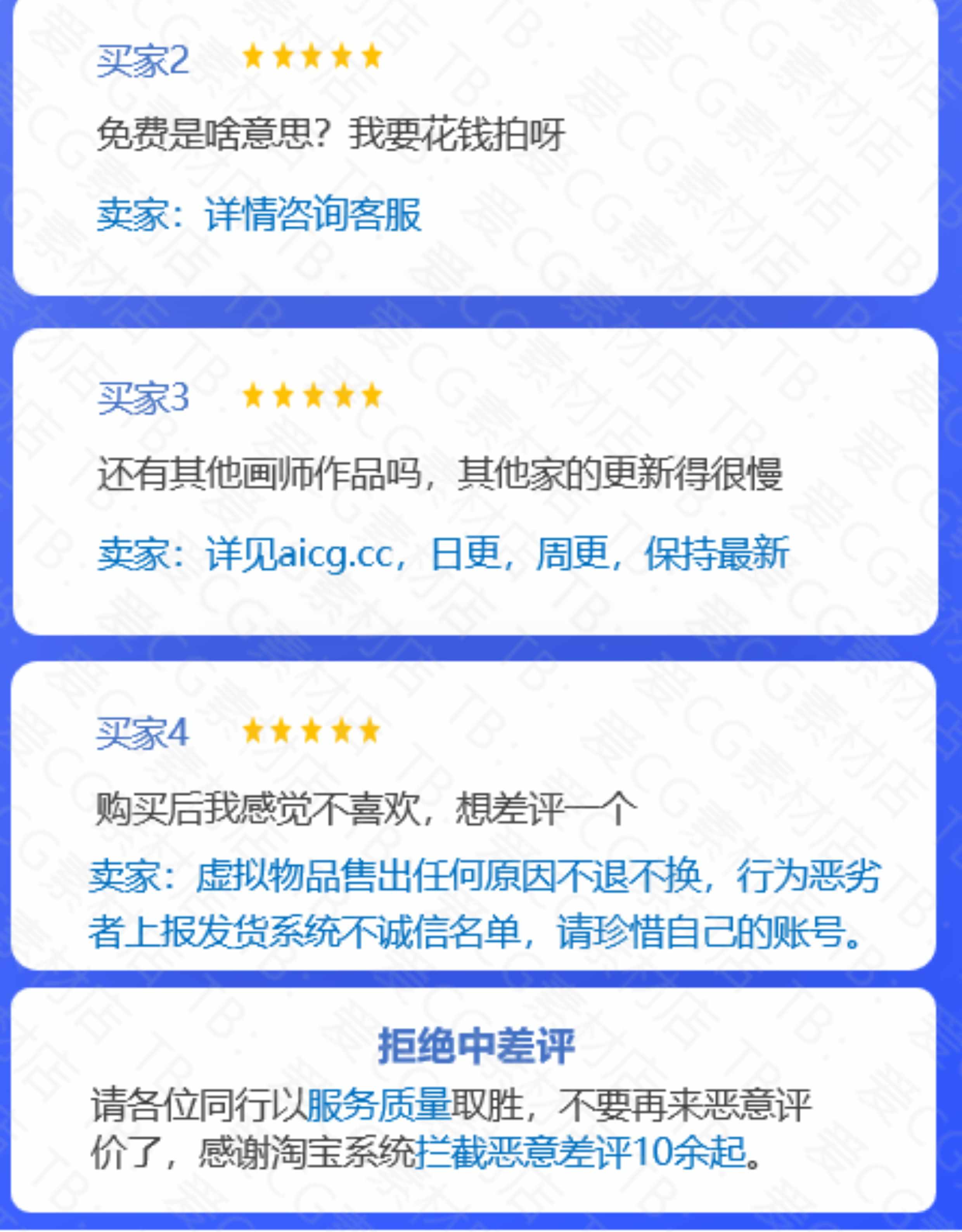 7月Goatwillow柳钢蛋唯美治愈情绪二次元源码青春海边LGD人物背影