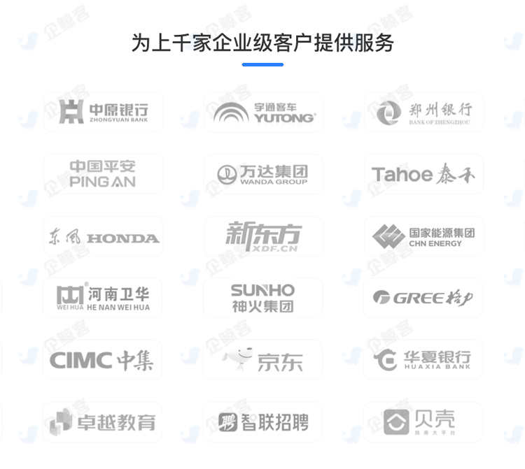 企业微信SCRM私域流量电商客户管理系统销售跟进软件系统源码贴牌