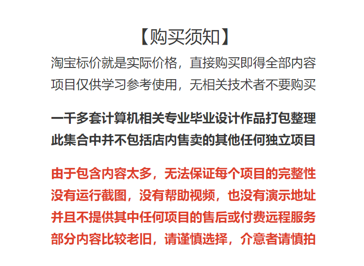 java项目源代码web案例源码java管理系统asp作业项目php源代码vb - 鹿快
