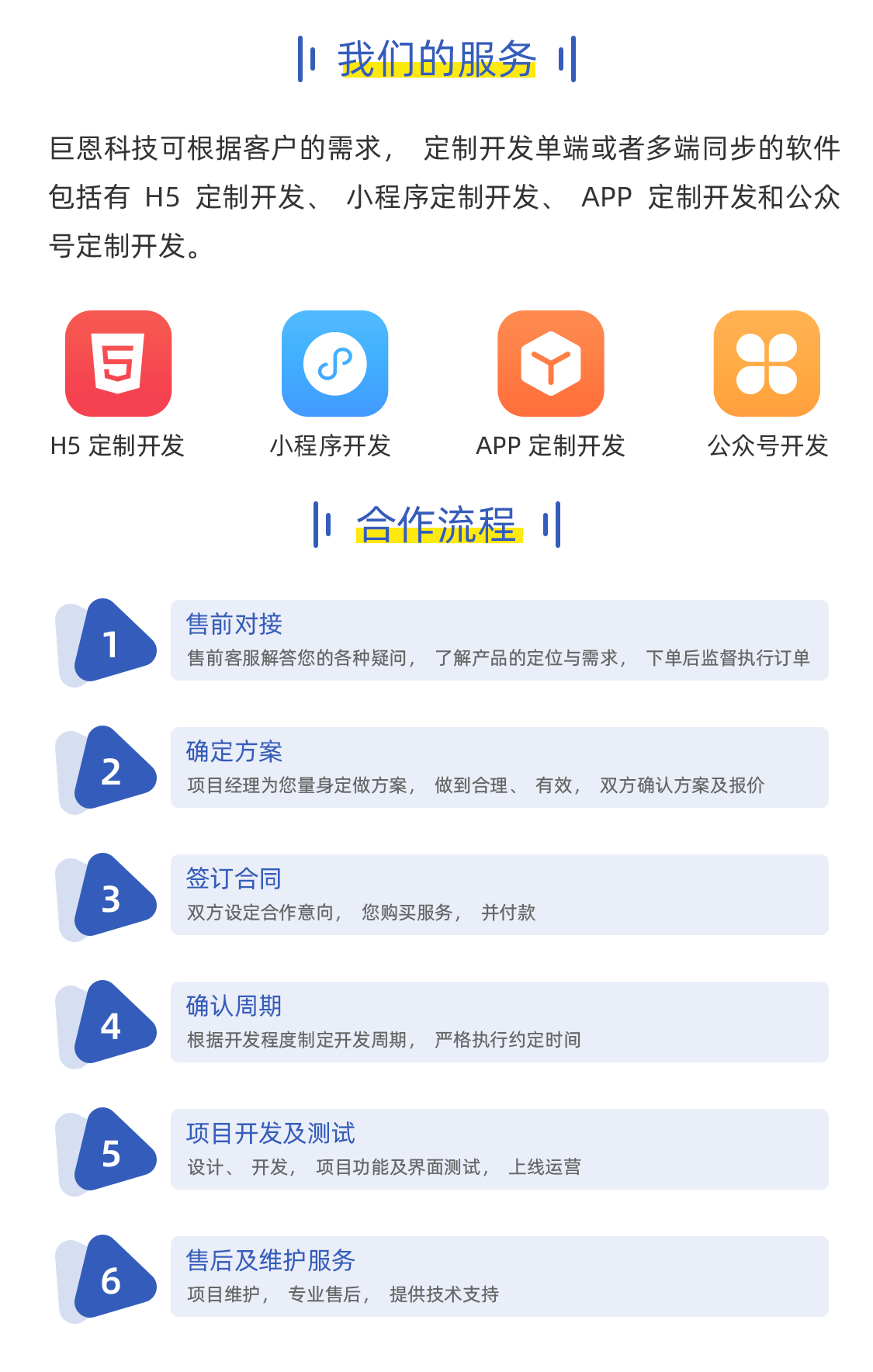 货运物流app开发海外集运小程序源码国际物流快递仓储系统app制作