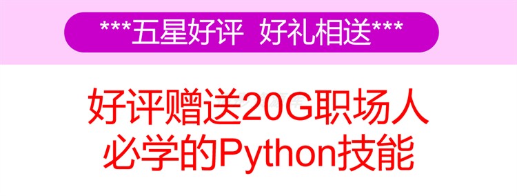 python项目实例源码 算法游戏办公自动化Excel处理word实战源代码