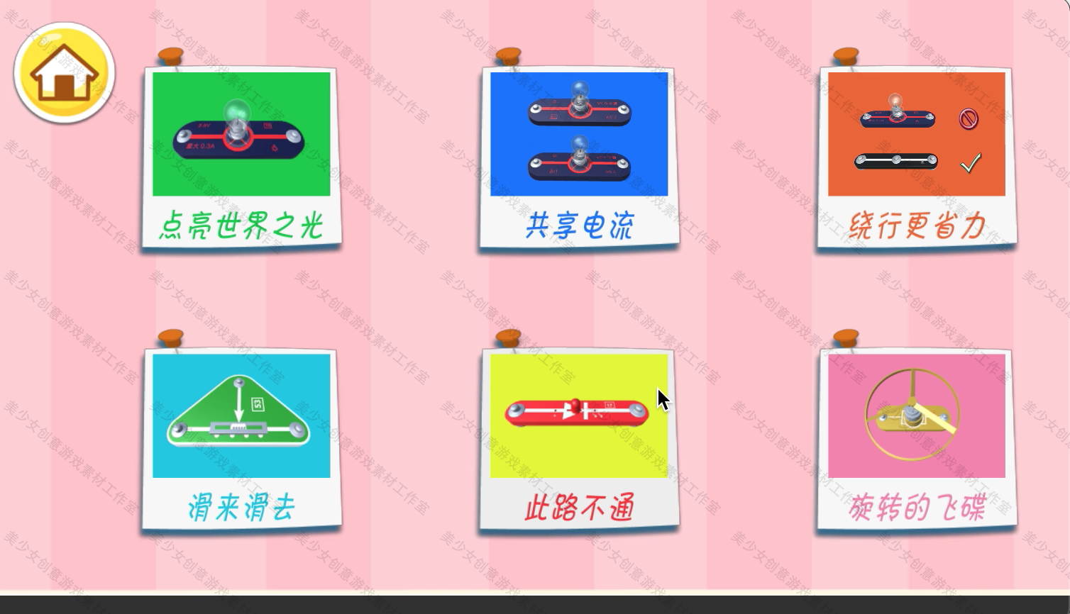 unity3d源码280套成品游戏源码完整项目可运行工程资源大合集/u3d