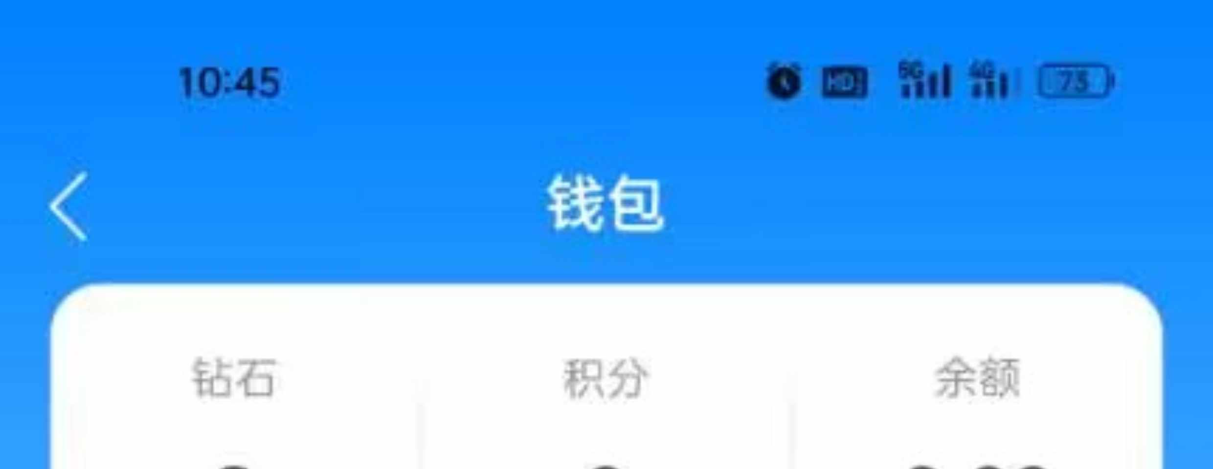 抖音快手app开发短视频直播带货连麦PK礼物打赏进场特效 源码搭建