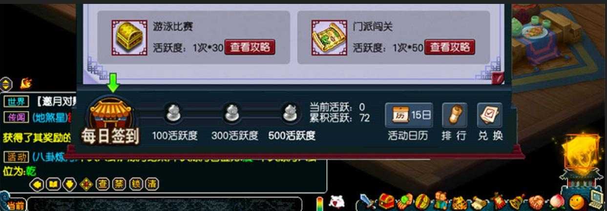 梦幻单机版西游全套剧情12门派12角色08复古怀旧版源码教程GM工具