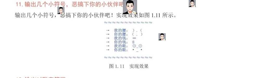 python项目实例源码算法游戏自动办公Excel处理word实战源代码
