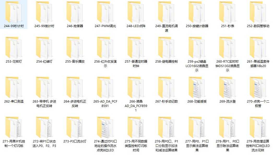 51单片机源码设计C语言编程序keil资料实例电子模块化开发pcb硬件
