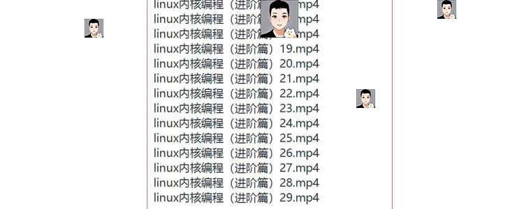 Linux内核分析 源码研读 内核原理代码详解 内核编程视频教程A51
