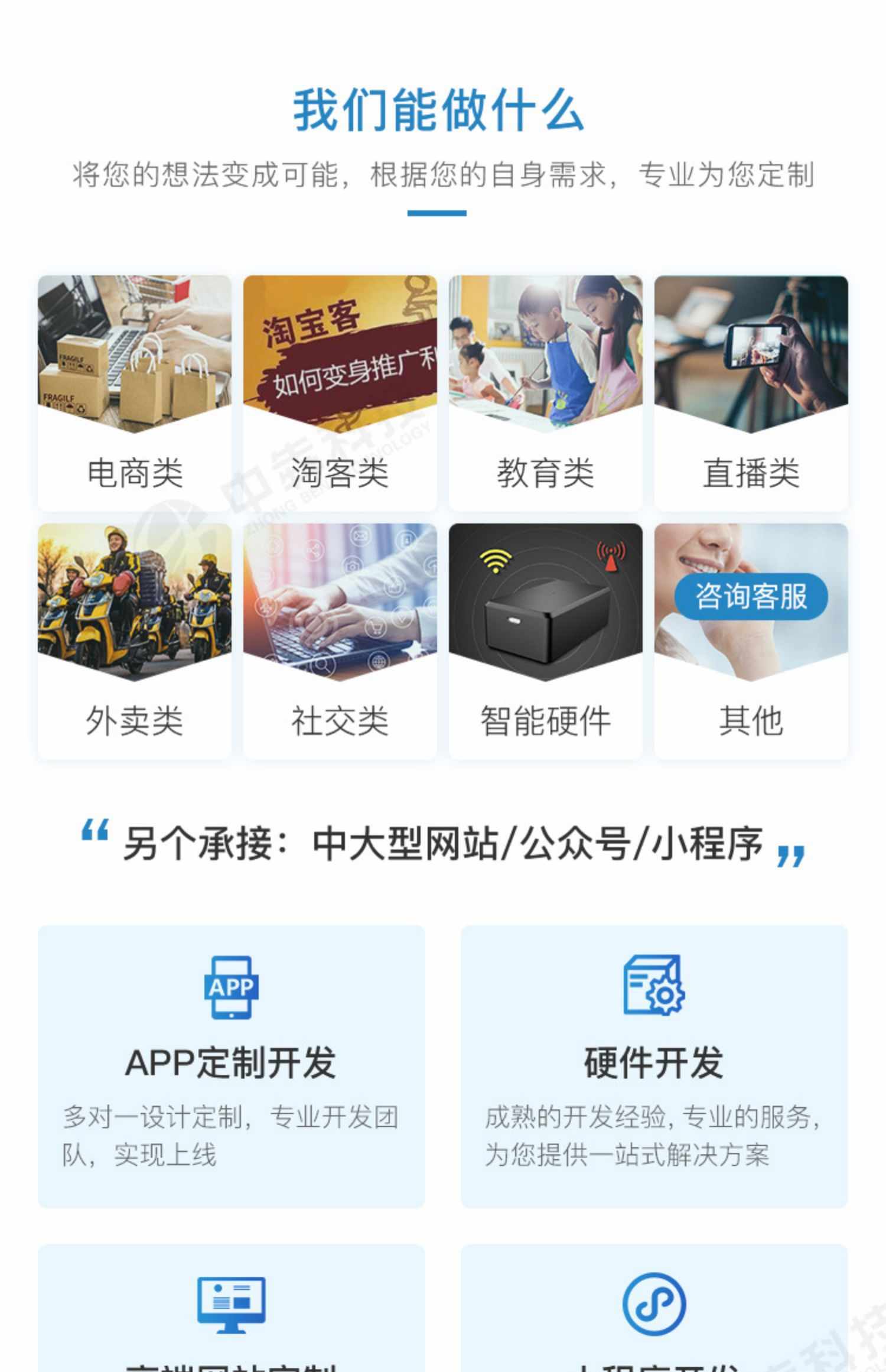 防伪溯源码软件开发防伪码工厂产品真伪追溯验证生成码软件系统