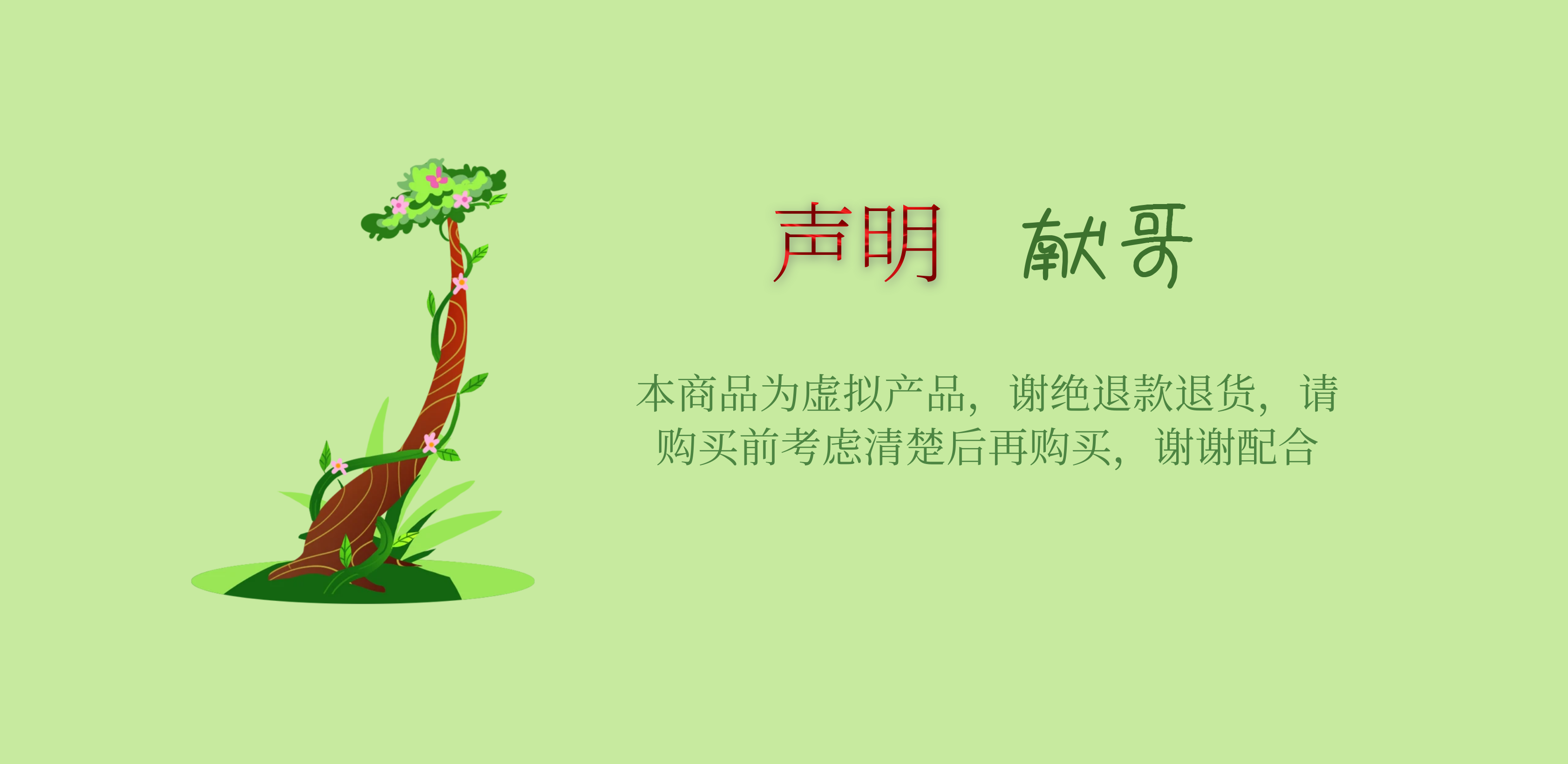 APP分发下载单页自适应源码自动识别苹果安卓微信电脑 - 鹿快