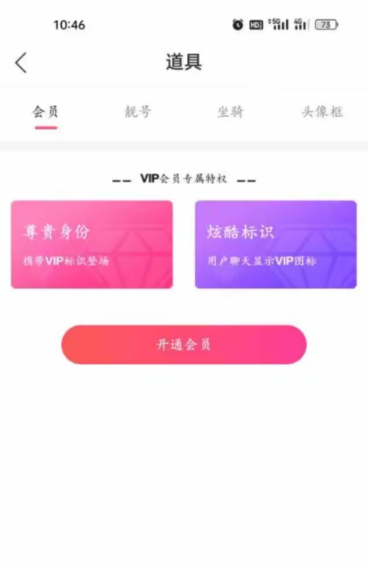 抖音app开发 短视频直播商城带货系统 连麦pk 礼物打赏  源码搭建