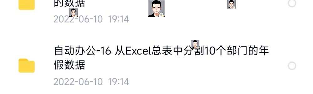 python项目实例源码算法游戏自动办公Excel处理word实战源代码