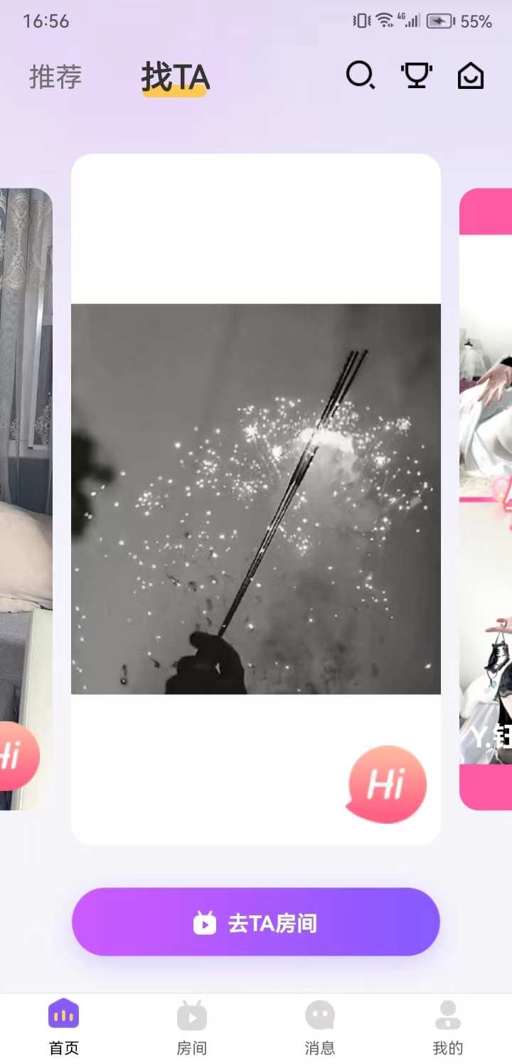 语音交友app开发语聊房社交直播连麦软件系统原生开发源码搭建