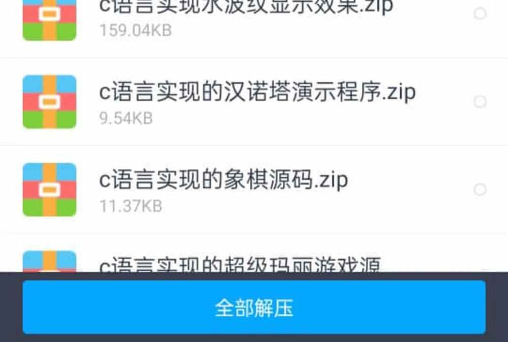 C/C++语言源代码项目程序源码C+程序设计C代码源码小游戏管理系统