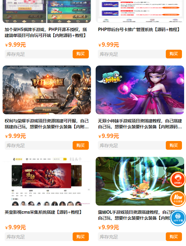 短视频短剧小程序搭建支持抖音快手百度微信h5端【源码+详细教程