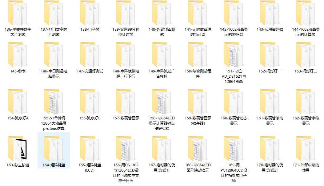 51单片机源码设计C语言编程序keil资料实例电子模块化开发pcb硬件