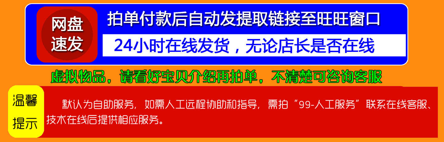Dev-C++安装包中文版Win10简易C/C++语言源码编程设计dev c调试